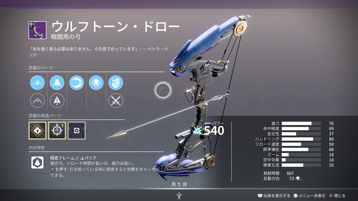 No_Name8140's tweet photo. レジェンダリー武器Part1  基本17コイン

名前の最初に「新」と付いている武器のみ41コイン https://t.co/Nbo4Ve8ebz