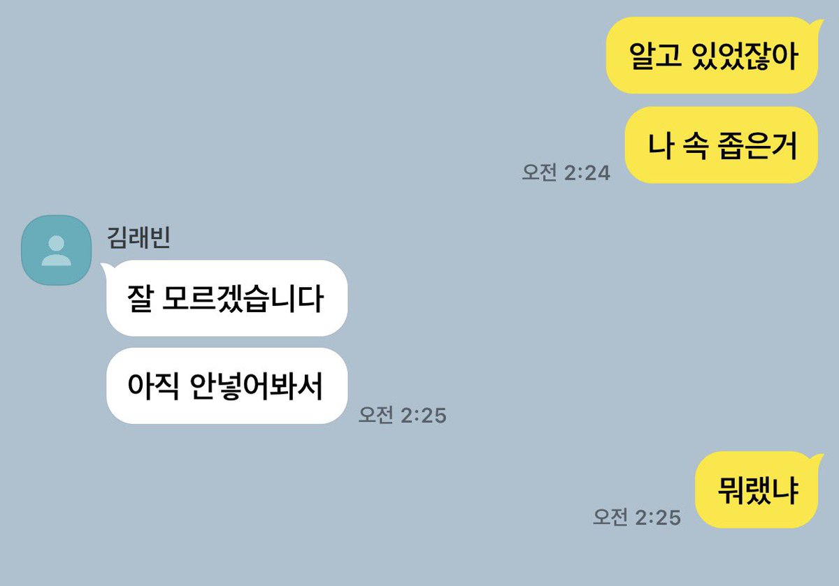 baemoon_light's tweet photo. #랩문 래빈이도 만만치 않게 삐진듯 https://t.co/X1NfDbiZiG