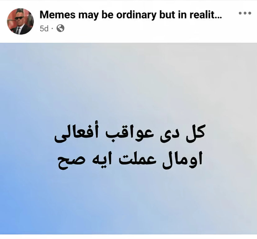 Omar265207's tweet photo. https://t.co/sfimk0fE5X