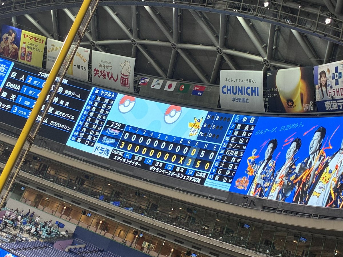 Shigume55's tweet photo. 勝ててよかったねぇ
ほその20号見れんかったけど… https://t.co/ssalcKW9DJ