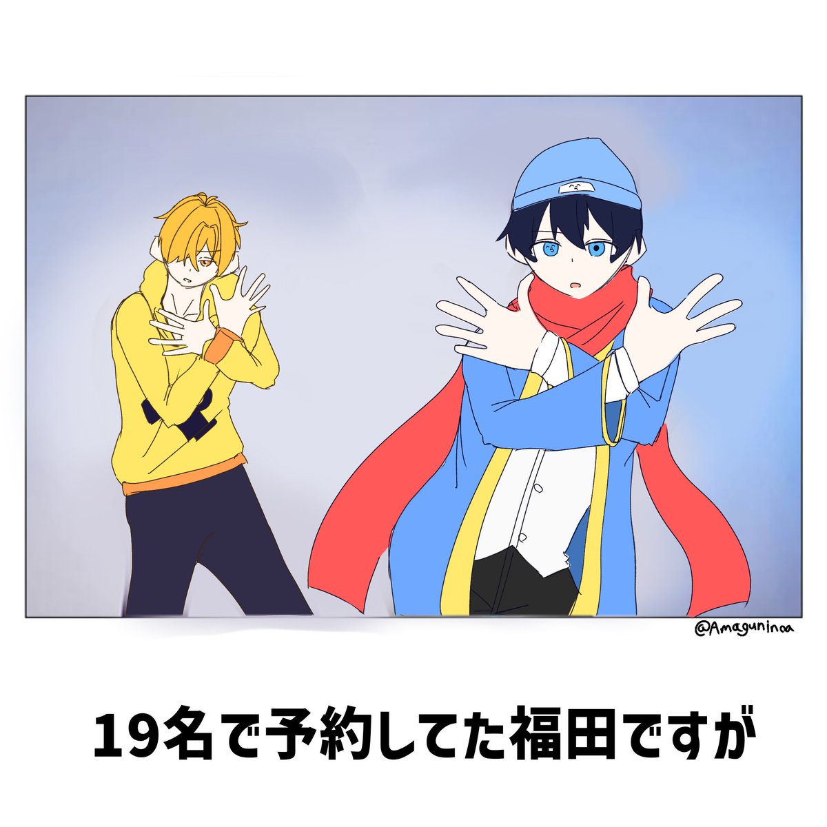 Amaguninoa's tweet photo. ボケてパロ https://t.co/49sSA67kbH