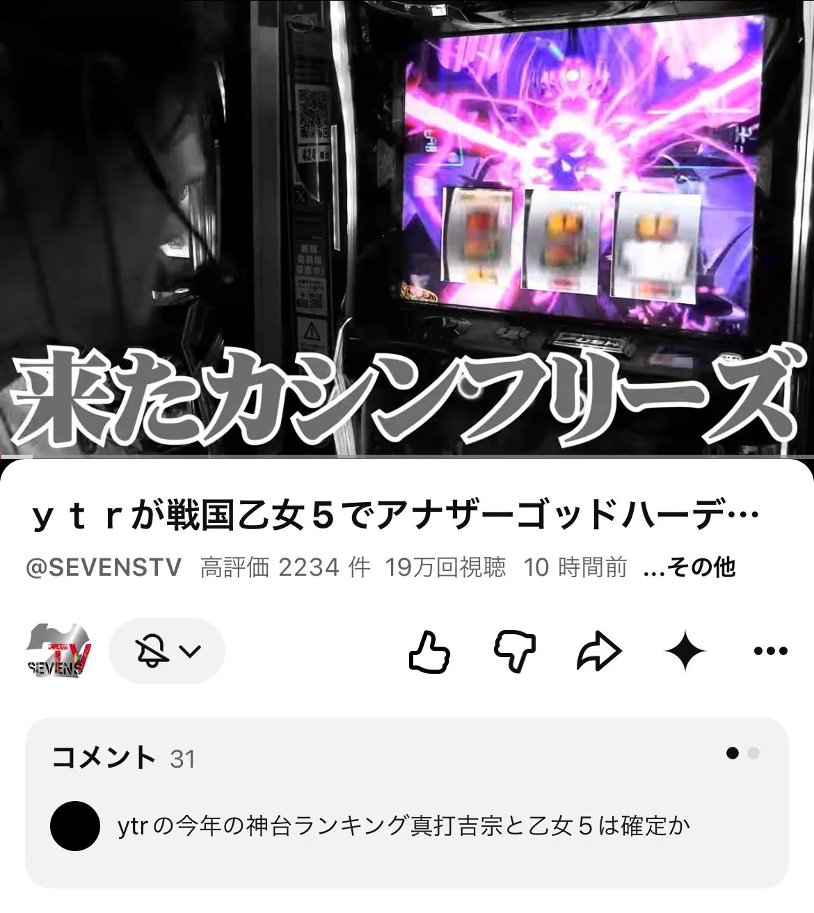 ytr@ゆとり (@ytr_ytr) / X