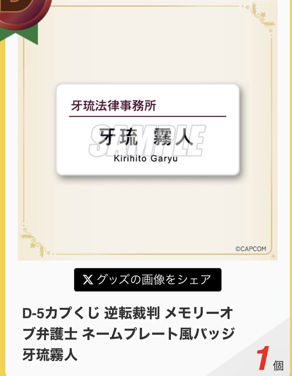 cu71e_u's tweet photo. @xo_nmnm_xo こんにちは、はじめまして。
当方D-5所持しておりますがD-2との交換は可能でしょうか？
ご検討よろしくお願い致します🙇‍♀️ https://t.co/6qSDQY2B1E
