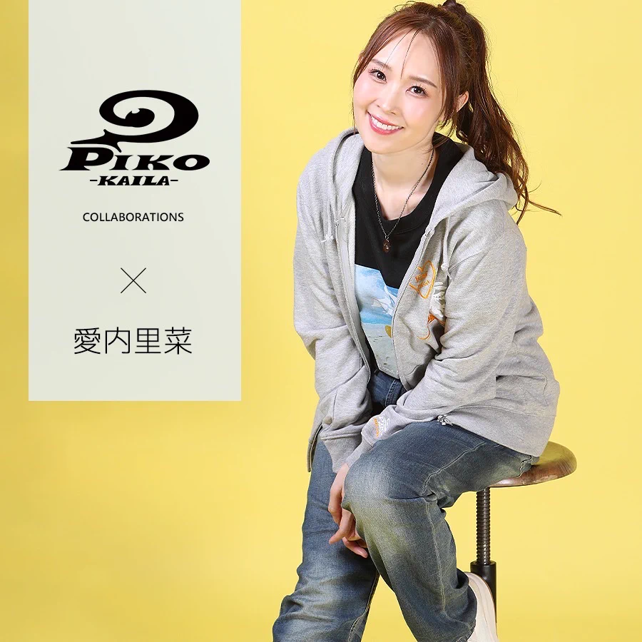 愛内里菜 カレンダー フォトカード セット 2025 愛内里菜 カレンダー フォトカード セット 2025 愛内里菜 official items