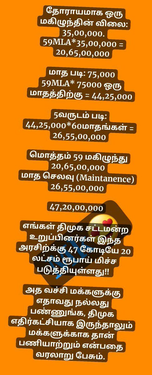 marthandankasim's tweet photo. https://t.co/ZHGQflILDB