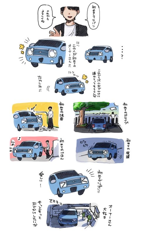 araganekou's tweet photo. 【再掲】ラパン漫画  1/2 https://t.co/sSVC6UjpgL