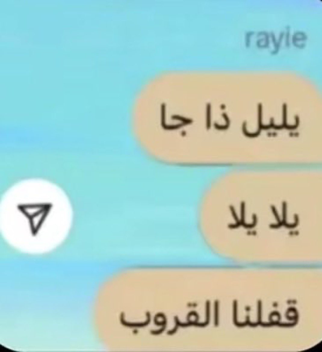 vobzl's tweet photo. رياكشني كل ما جا صليح وهو بالغالي https://t.co/7vRceGiCSs
