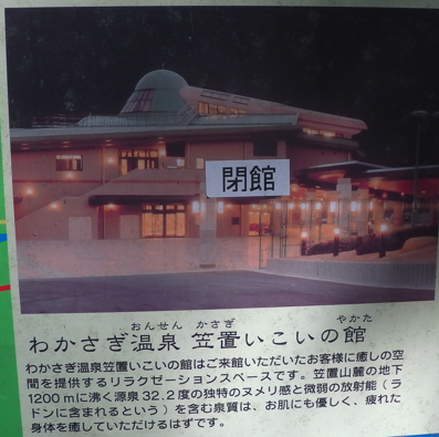 JAPAN_D3's tweet photo. 温泉が消えた「人口1007人の町」に観光客15万8356人…30年間解体できない《廃墟ホテル》と、100年ぶりに復活した「飲み物」(東洋経済オンライン)
#Yahooニュース
https://t.co/XTADFRTPYJ 

景色良かったし、笠置山は観光スポットとして十分な機能ある、けどお金は回らないんでいろいろ勿体ない町だったなぁという印象。
食事できるのが数軒しか無かったし温泉閉館してたし。自分も電車代以外でお金使ったの協力金と食事だけだったのよ。。