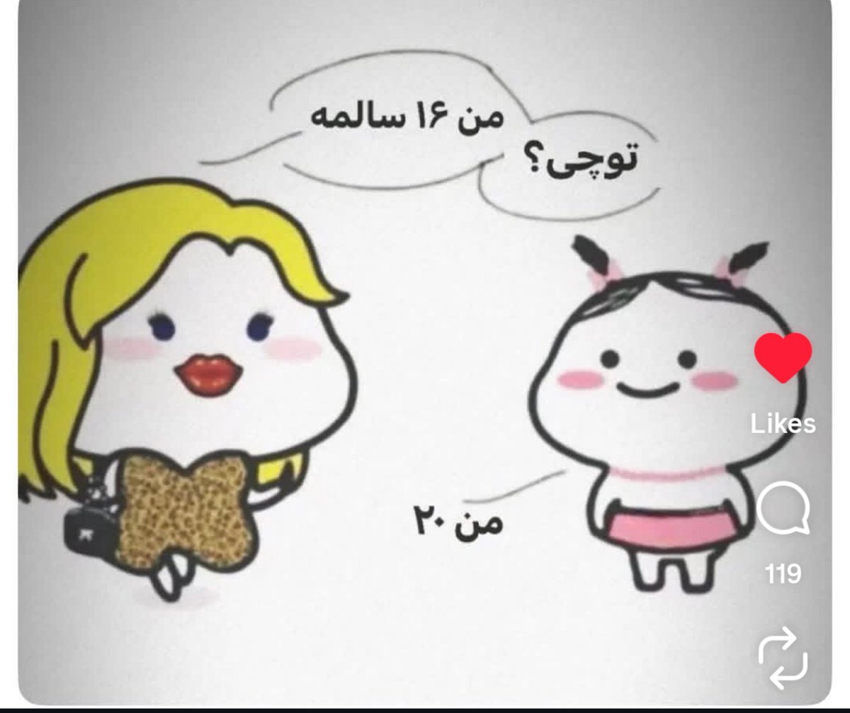 _ftmeza tweet picture