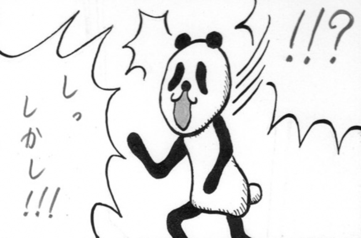 mabarabarabara's tweet photo. NHKからの使者033
#ぱんださんの家
#NHKからの使者
#漫画 https://t.co/3b1YfpDILg
