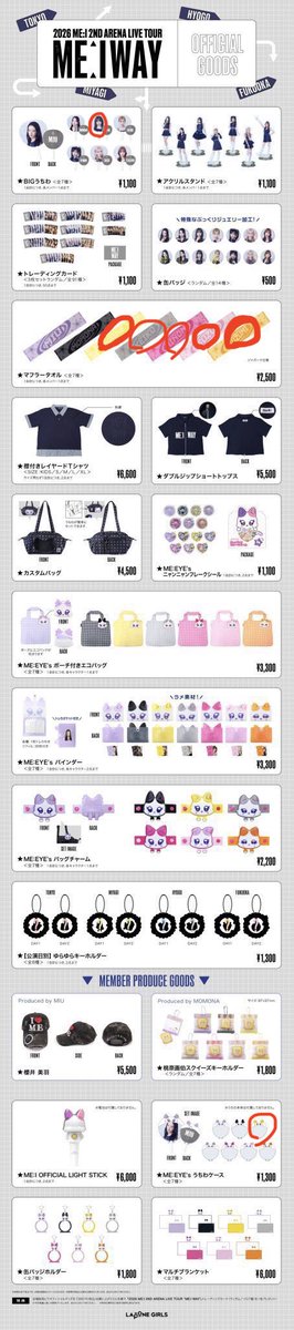 sah0i4's tweet photo. カプセルトイ ガチャガチャ うちわ タオル
代行を承っております。

【譲】8/22 グッズ代行 

【求】 定価+代行費(ご提示ください)

※当日お渡し取引できるかた限定
検索からでもお気軽にお声かけください。

本垢提示可能です！
⭕️のついているモノは〆切。

#ミーアイ代行
#ME_I代行
#ミーアイ譲 https://t.co/0bQc9t8m3N