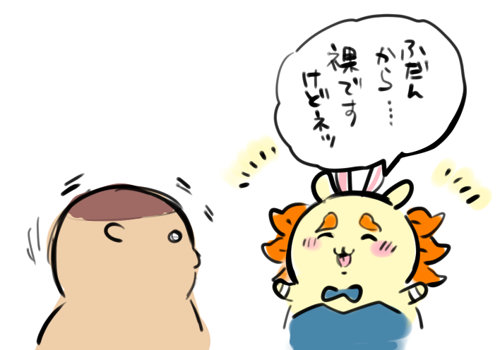 miso_kachu's tweet photo. https://t.co/eI6LXlIVHc