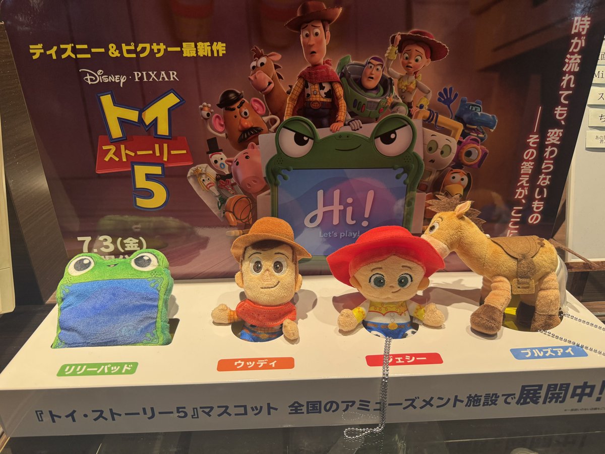 aiko_LLP0822's tweet photo. トイストーリー５も
１週間くらい前にw

観てきた💛

号泣。かなり号泣しました。 https://t.co/J0fcR6suOQ