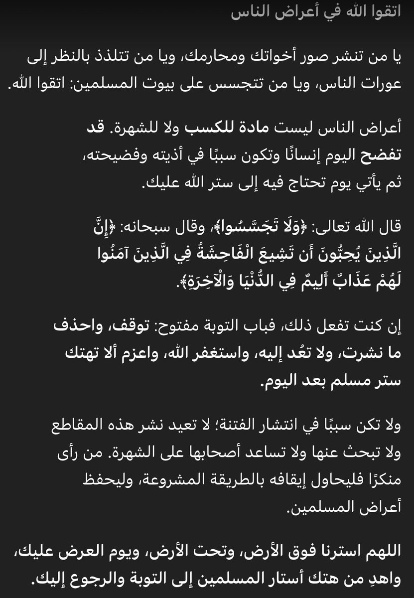 yeputk's tweet photo. اللهم من دعم ب لايك او رتويت؟ فأجعل له نصيب مثل اجري وكفاره لذنوبه https://t.co/u0iOblZIDt