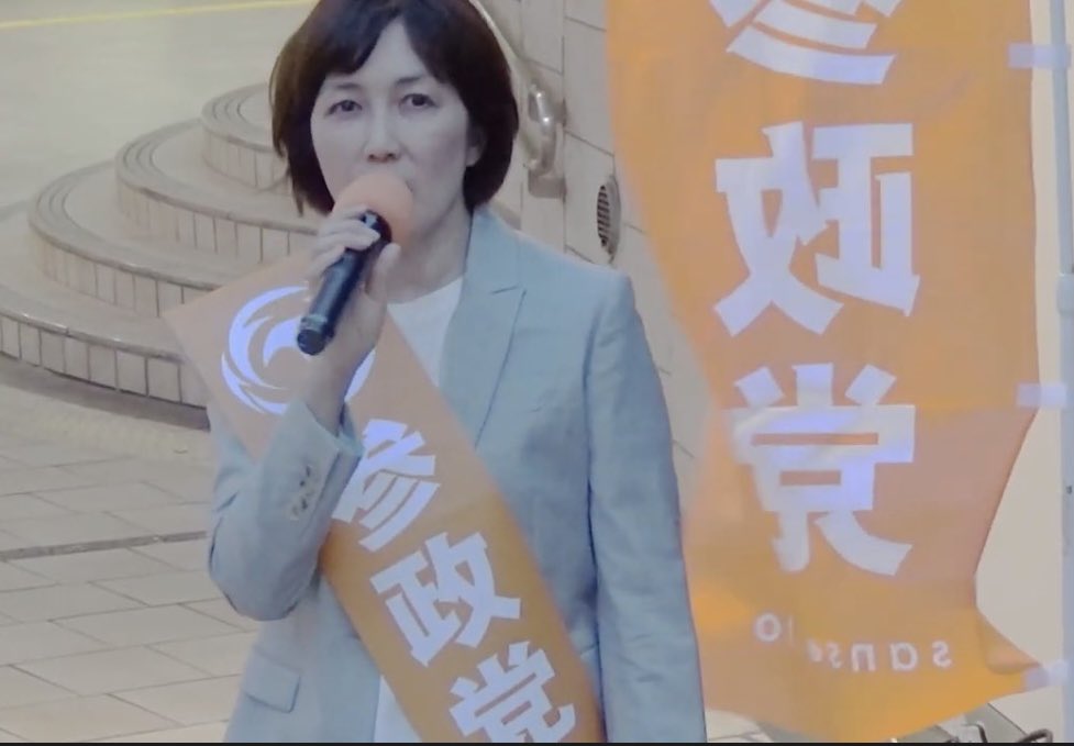 matuoka_toshiko's tweet photo. 🟠活動報告🟠

8/19(水) 個別訪問
8/20(木) 桜新町駅・親子駅頭
8/21(金) 三軒茶屋駅パティオ・街頭演説

おはようございます！

昨日は、長男の友人2人も応援に来てくれました！
私が演説している間、若者たちがチラシを配ってくれ、息の合ったチームワークに✨
若い力を、とても心強く感じました。

一生懸命に活動する若者たちの姿を見ながら、改めて思いました。

この子どもたちが希望を持って生きられる未来を、そして、その先の孫たちの世代まで安心して暮らせる日本を、私たち大人が守り、つないでいかなければならないと。

母ちゃん、頑張るぞ💪

まだまだ厳しい暑さが続きます。
夏のお疲れが出る頃ですので、皆さまもどうぞご自愛ください🍀

#参政党 #世田谷区 #世田谷区政改革委員 #松岡としこ