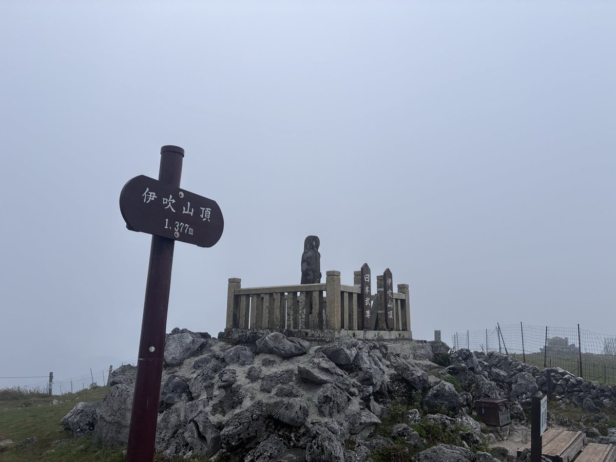usb_keeburu's tweet photo. 山頂です⛰️合成したみたいに白くなってる！
涼しくて気持ちよかったです！ https://t.co/En9SvwDm4X