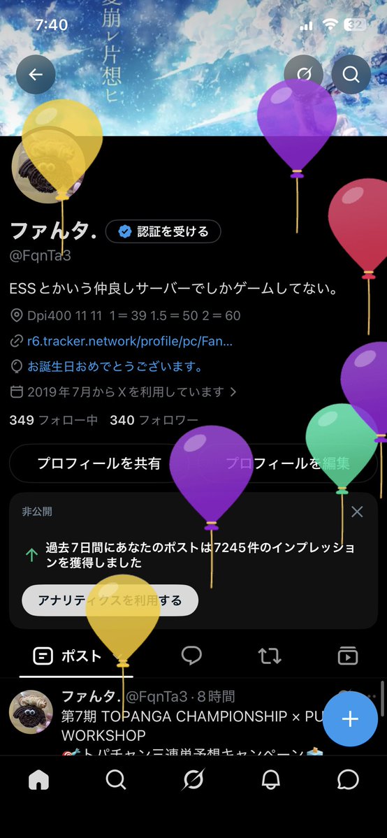 FqnTa3's tweet photo. 22歳だ！社会人になる年 https://t.co/8CBPIs6IyG