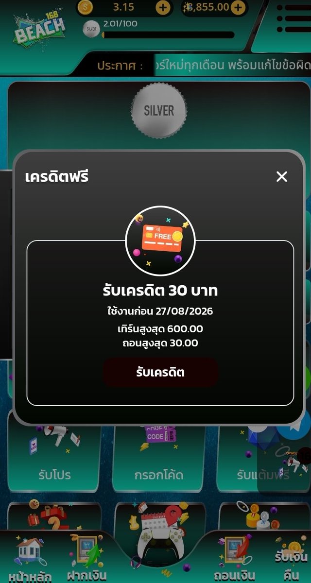 opuihttjnn1886's tweet photo. ฟรี 30 เก่า ใหม่

โค้ด SIGMAFREE30

รี ใจ เม้น แจกจริง
https://t.co/D5nzHBRsJ7

#เครดิตฟรีไม่ต้องฝากไม่ต้องแชร์ล่าสุดวันนี้ #เครดิตฟรี30 #สล็อตไม่มีขั้นต่ำ https://t.co/GXsmDodxP8