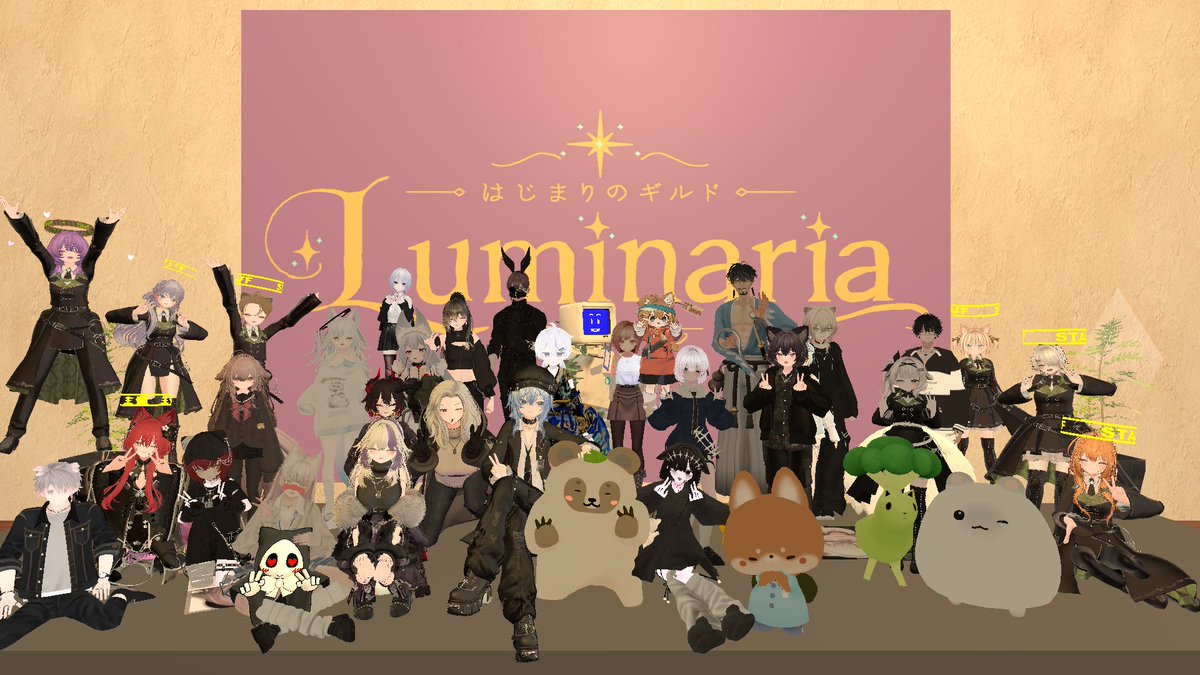 tanup_vrc's tweet photo. 昨日もルミナリア行ってきた～！
人数多くなって賑やかだし初参加の人もたくさんいた！
集合写真いいとこにいるなあｗ
#GuildLuminaria https://t.co/6u2XWElHhW
