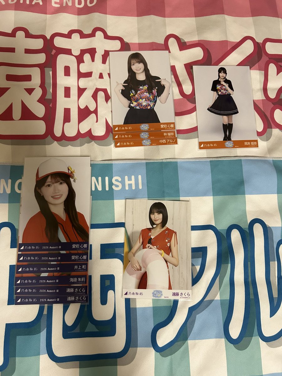 sakusakura039's tweet photo. 乃木坂46 生写真 トレ トレード 東京 神宮 ライブT 私服 special スペシャル 15周年

求
画像1

提供
画像2.3

神宮3日4日直トレ希望
お気軽にお声掛けください。
よろしくお願いします。 https://t.co/dOmCnUKvel