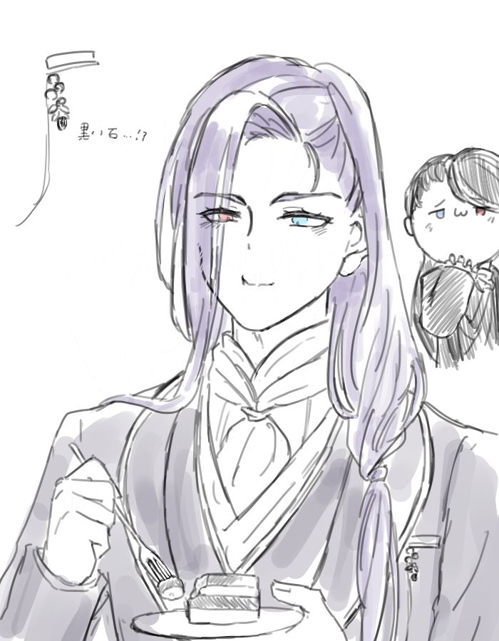 chitosespice's tweet photo. やっぱ🌿は🌟の嫁だわ https://t.co/ncw1YCQhzO