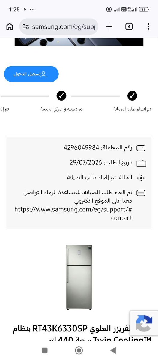 engineerelsafy's tweet photo. @SamsungEgypt https://t.co/9bSySpcsVw