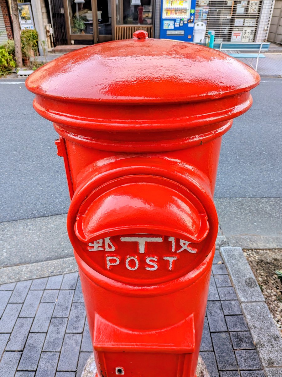 takumarupost's tweet photo. 早朝　名古屋　日泰寺参道1952年製の丸型ポストを清掃してきました。

この丸型ポストは、25年前に
丸型ポストを撮影するきっかけになったポストです。

恩返しと感謝の気持ち、
地域のため、自分磨きのために
10年間清掃つづけています。

#郵便ポスト清掃
#丸型ポスト　
#日泰寺参道
#自分磨き https://t.co/KBrk1nVDGv