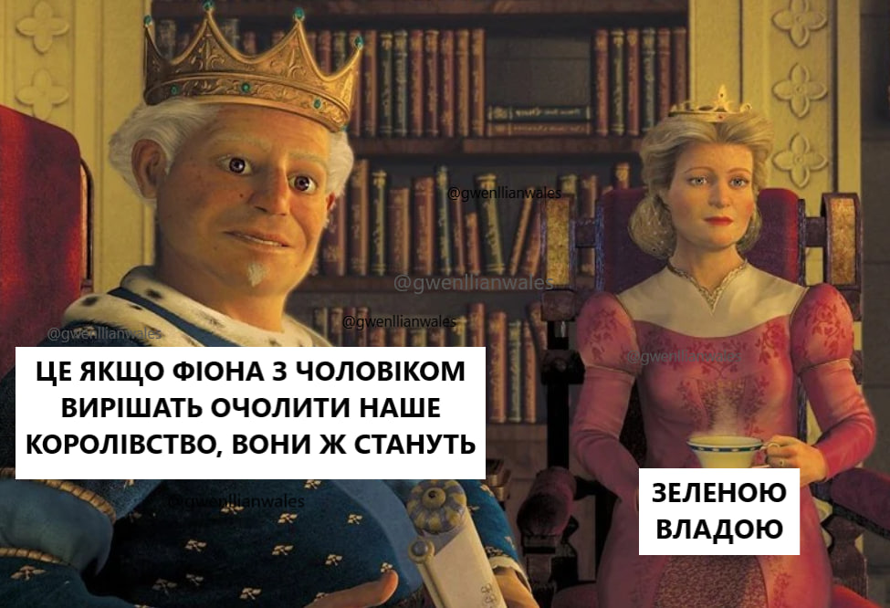 gwenllianwales's tweet photo. Чесне слово, воно само просилось https://t.co/n7gT5dwMFe