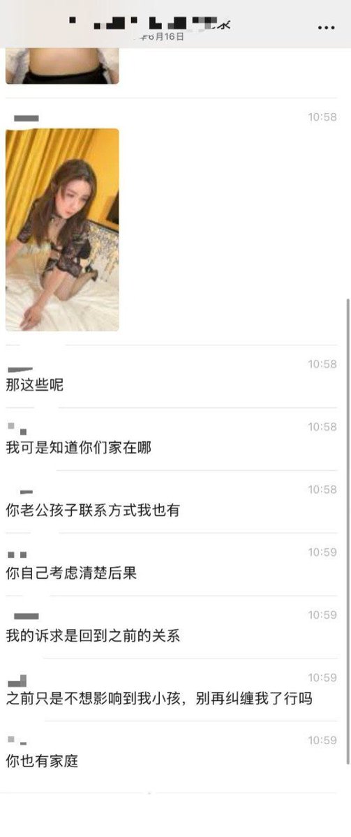 DDDD6p's tweet photo. 甘肃白银市班主任通奸胁迫女豕长，为了孩子学习甘愿献身 完整版视频曝光淫荡细节！
甘肃白银第八中学这瓜爆得太猛了，班主任和美发店少妇家长闹出禁忌关系，41岁风韵少妇为了两个儿子升学，忍辱一次次妥协，完整录音和视频流出后吃瓜群众都看呆了，这反差也太大了！
少妇老公常年跑车不在家 https://t.co/xcdDGQmV3k
