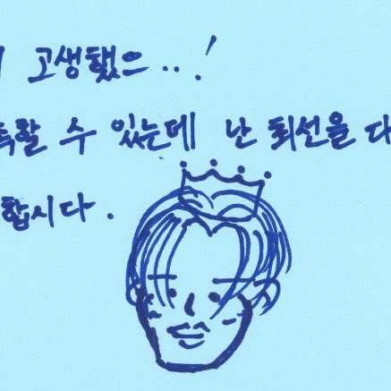 jjuT_T's tweet photo. how did james capture seonghyeon’s likeness so well omg https://t.co/iIlFAF67OA