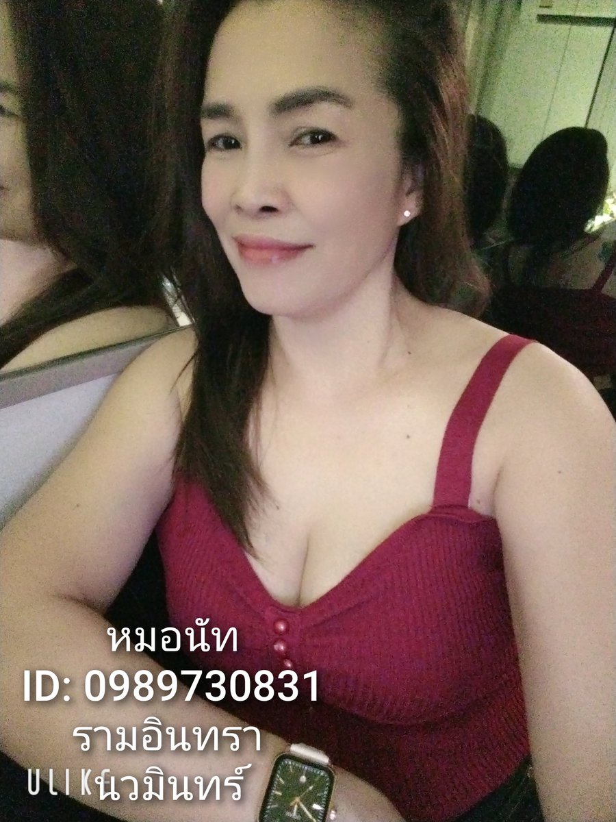 nongnut2517's tweet photo. สนใจ นวดผ่อนคลาย
นวดแก้อาการ  
นวดไทยและออย
หมอนัท นวดอิสระ 
ห้องส่วนตัว 24 ชั่วโมง 
พิกัดนมินทร์-รามอินทรา
👉T/ID:0989730831👈
#นวดนวมินทร์ 
#นวดแก้อาการ
#รามอินท���า 
#นวดบางกะปิ
#นวดลาดพร้าว 
#นวดใกล้ฉัน 
#นวด24ชั่วโมง
#นวดเกษตรนวมินทร์
#นวดมีนบุรี 
#เฮียเก๊าคนขี้เมื่อ https://t.co/1hgGMHgWYc