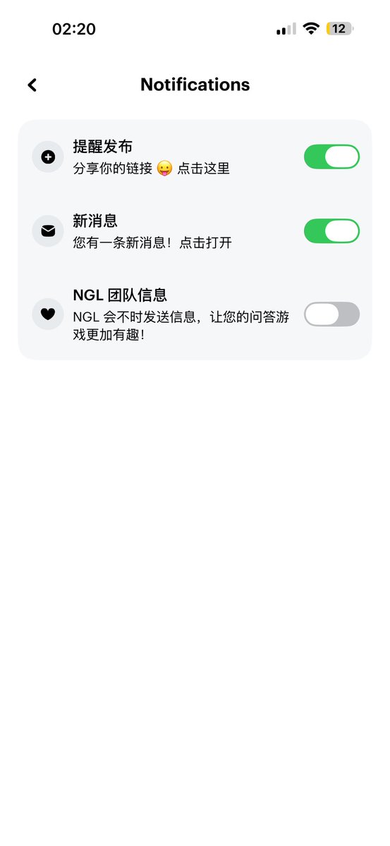 Valuriimh's tweet photo. @zudongLiu 我也不知道😐但是我关了那个团队信息是不会显示NGL的信息的应该 https://t.co/FuUDLxZOdx