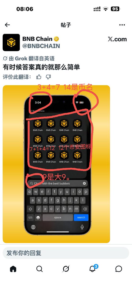 luo_fu83043's tweet photo. @Crypto_Dep @binance 币安名牌 9
0x990c71fdfa761bcf500ac8753f775ff7fb1b4444 https://t.co/PjNiiSBA4O