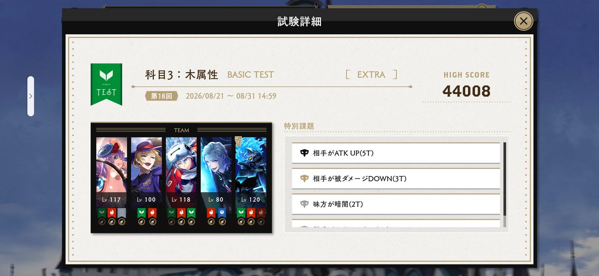 p00969600d's tweet photo. 木BSが難しい
火力足りないうえにすぐ負ける
カード不足を感じる https://t.co/WSKkh6Muu3