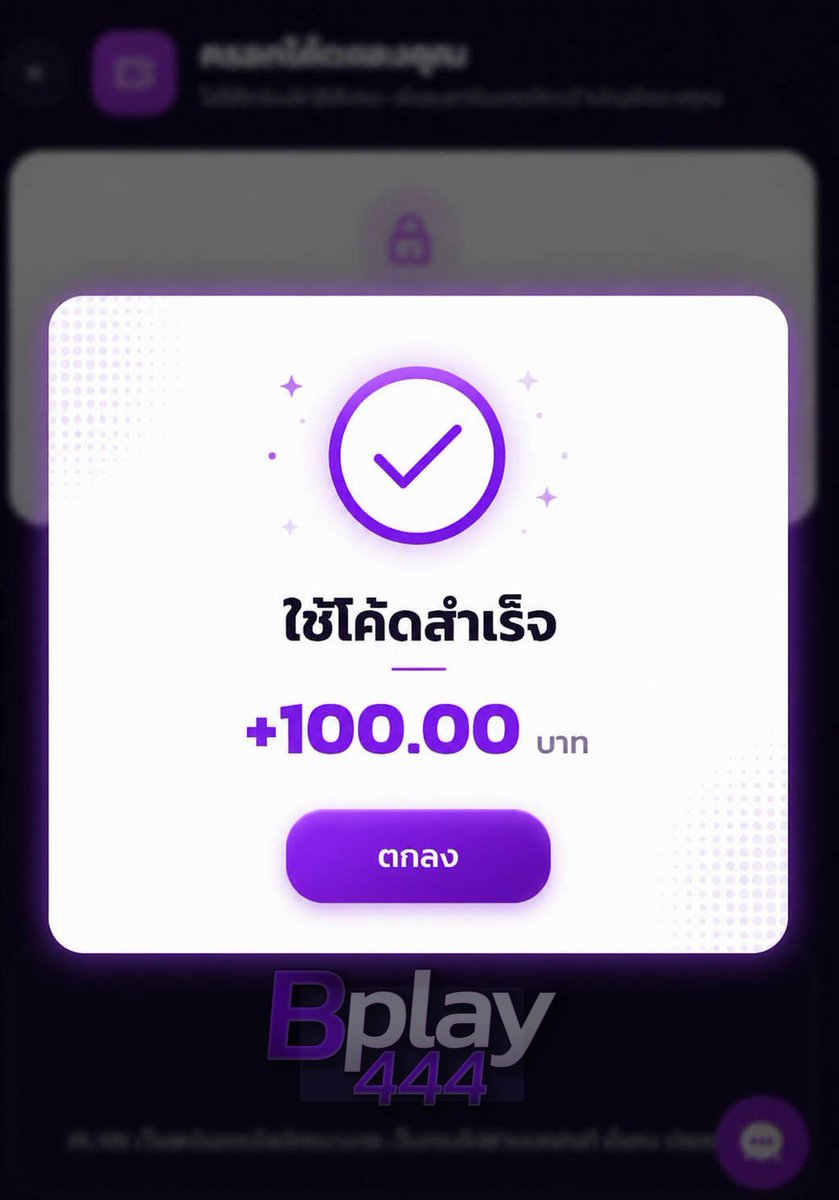 maewOuan45's tweet photo. 🎁เครดิตฟรี 100 สมาชิกใหม่🎁
💜โค้ด-> BETFIN88FREE-100

สมัครกรอกโค้ด📲 : https://t.co/Wka34AFoG5

✅เฉพาะคน✅
🤙กดหัวใจ ♥️ กดรีทวิต 🔃 #เครดิตฟรี
🎯โค๊ดเต็มรับเพิ่ม : https://t.co/MosO7A1YX3 https://t.co/R9PB5vwTNx
