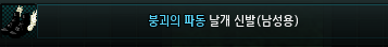 mabi_gurimeng's tweet photo. 세가 스펙업을 위해 어떠한 결심을 했습니다
첫 전해 이속세공 5 날개신(남성용)
1억 5백에 경매장에 널어둡니다 
직거래하시면 1억에 팔아드려요 ㅠ___ㅠ사실분 https://t.co/31w8XYaGvY