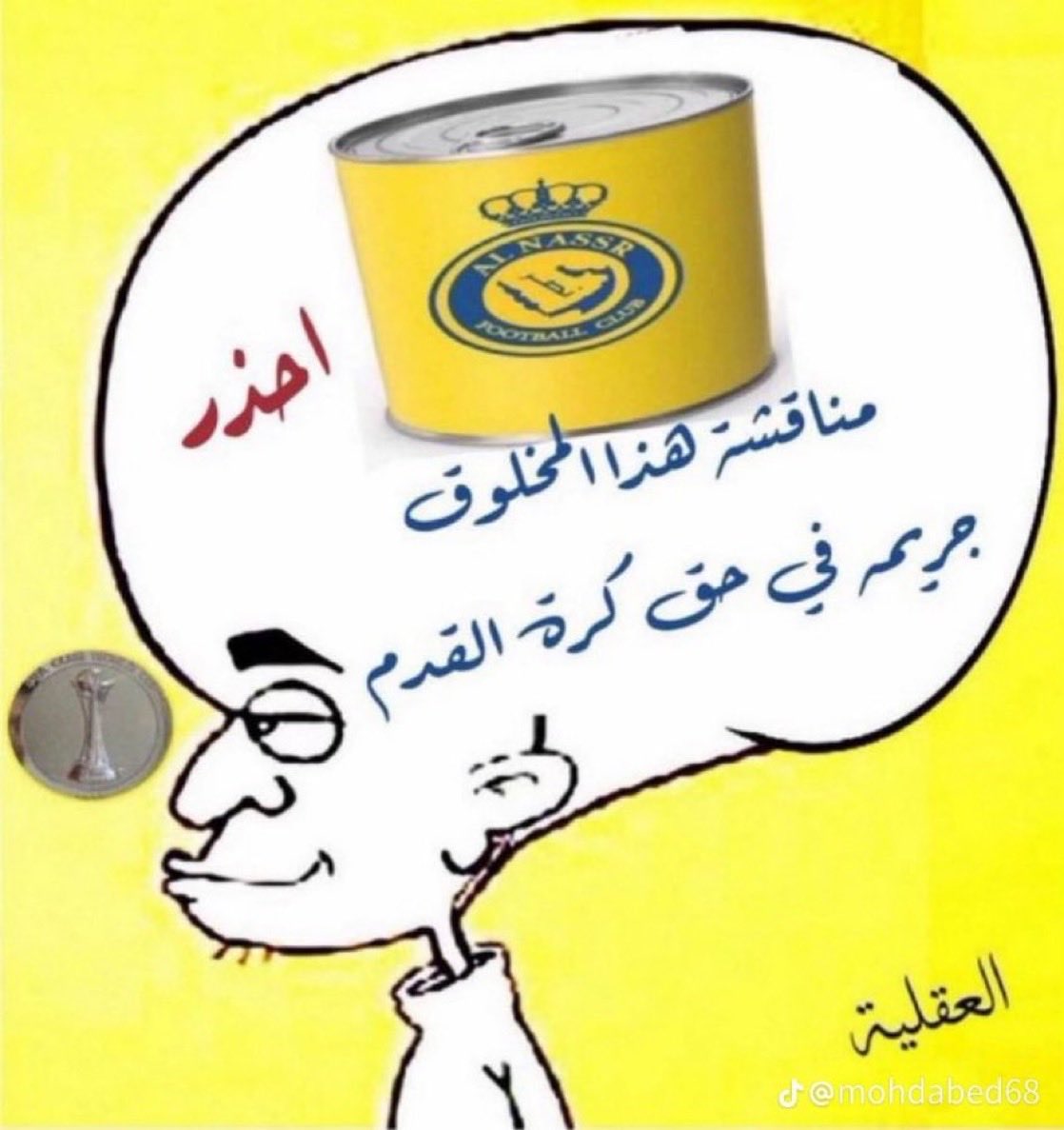 yaaser1401's tweet photo. @alnasser_ksa9 https://t.co/n8LhtfvM2c