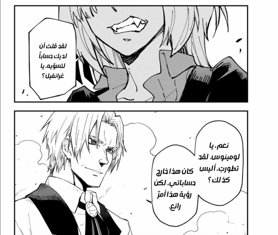 YAGOO35P's tweet photo. بالمانغا غران بارك لها تطور قدرتها عكس الانمي هخخخخخ
#Tensura https://t.co/mAXyw5JIlY