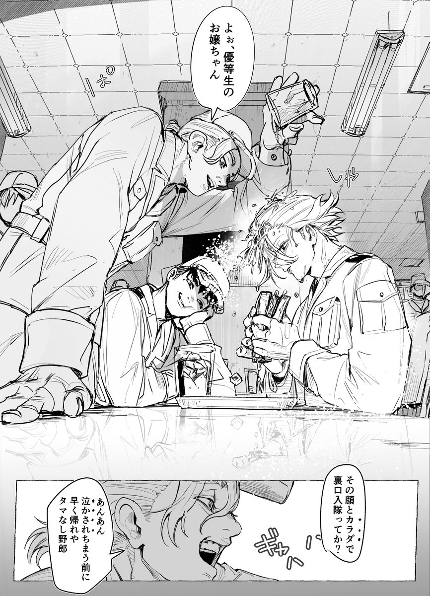 ohjitsuni's tweet photo. スタンリーが入隊後にバカにされて見返す漫画(1/2) https://t.co/vefnLL7A5e
