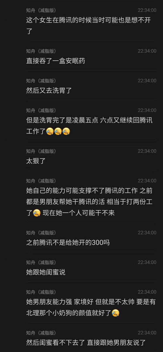 laoyan86's tweet photo. 武汉大学又上分了！一女生被爆出来是学术妲己，四篇A都是男朋友帮她做的，然��被男朋友发现出轨了一个北理的小奶狗（据说是女和闺蜜吐槽男友，闺蜜看不下去才告诉她男朋友的），本来他们毕业男方出1000w在北京都买婚房了，然后平时的工作也是男方帮她做，出轨被发现后两人分手，然后男方还举报到了中国科学院要求撤销这个女生的学位。