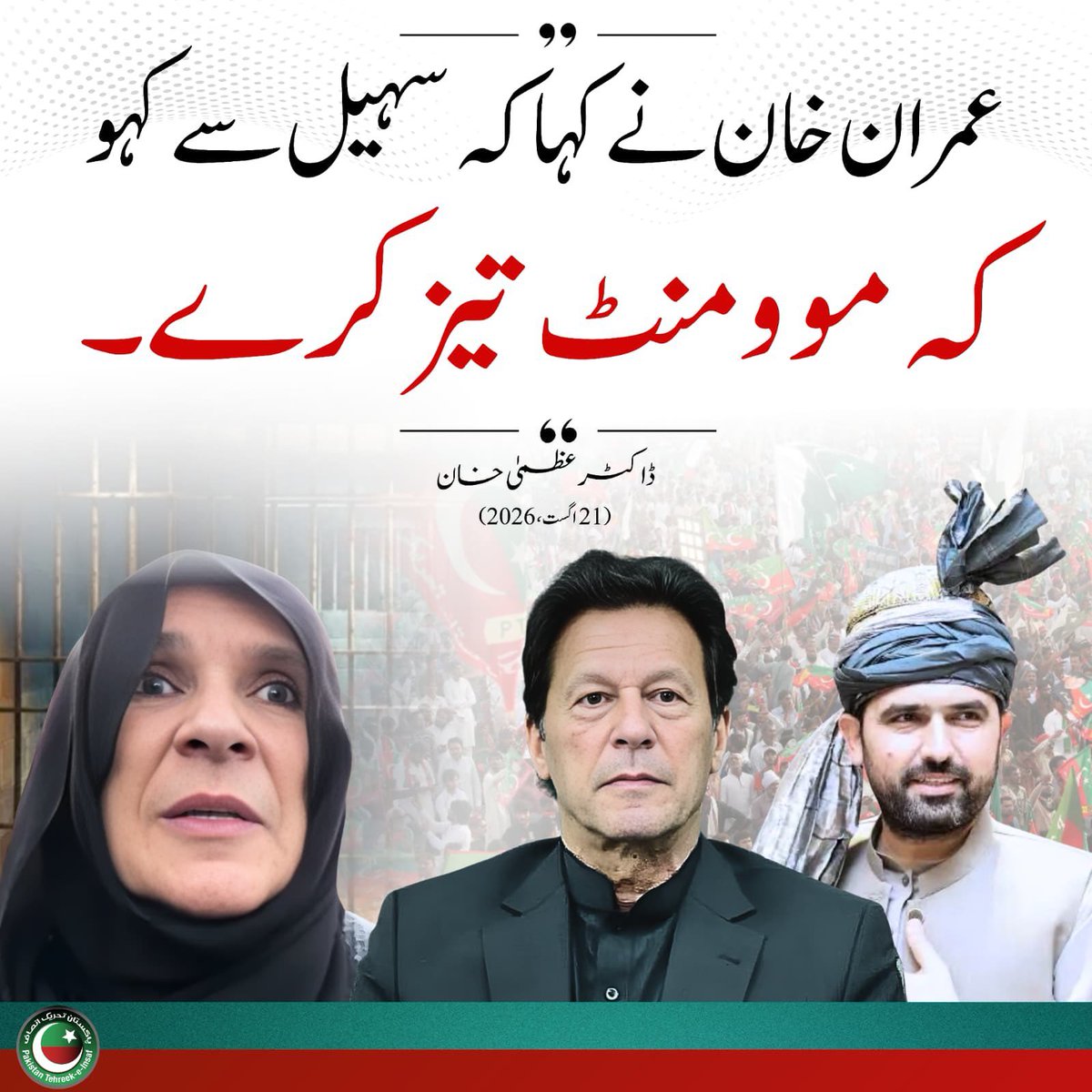 ikhan_17's tweet photo. https://t.co/lRpFn8qa3C