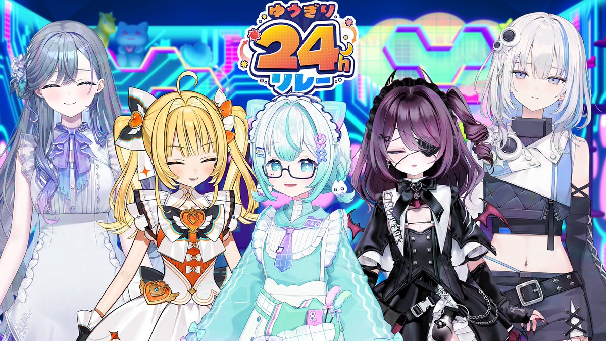 LN_Help_exe's tweet photo. おはよ！
本日19時からついに #ゆうぎり24 スタートするよ～～ https://t.co/2f2GMqAWUQ