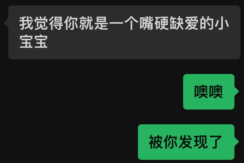 Jisimsd's tweet photo. 如果有人看透我的本质 那我真的要爱他一辈子 https://t.co/1NSmG9E1t1