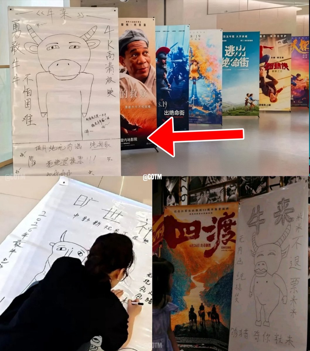 Boxreport's tweet photo. Os cinemas da China desenharam à mão os pôsteres de Niu Lai. https://t.co/9BCKhLAR3R