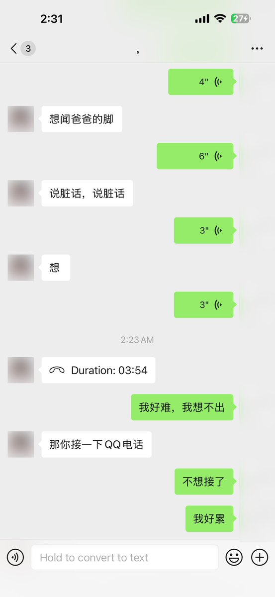 AReversedClock's tweet photo. 我会说的脏话太有限，好词穷。以后还是说自己没有任何属性吧，我只是喜欢那几个称呼罢了。 https://t.co/OW3XYJmZUx