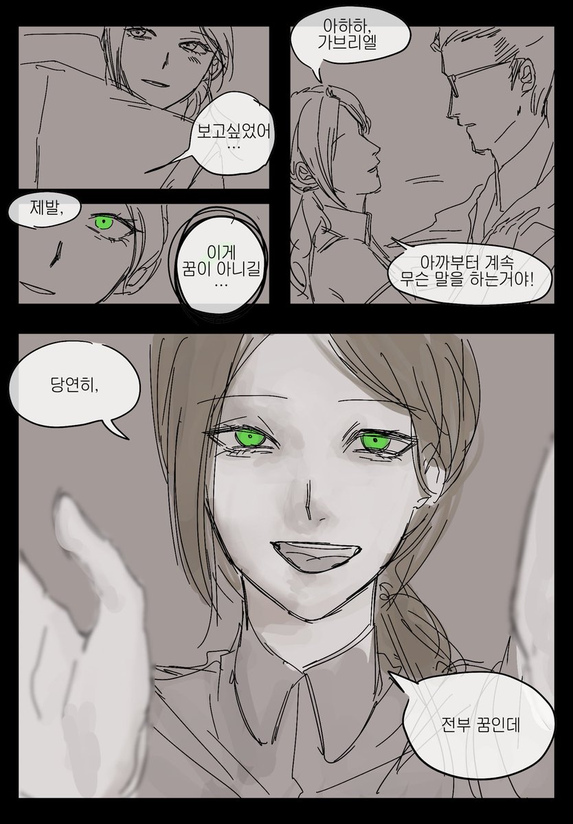 D00bc_'s tweet photo. 안녕하세요ㅎㅎ 다들 잘지내시는지 모르겠네요.. 너무너무 바쁜 현생을 보내다 문뜩 이 계정이 생각나 들어와봤어요. 아직 이 계정을 보실 분이 있는진 모르겠지만.. 예전에 제가 정말 좋아하던 트친분이 에밀리엘을 좋아하시던게 생각나 만화 한편 낋여왔습니당ㅎㅎ 
#에밀리엘 #레이디버그 https://t.co/3tBD73JN81