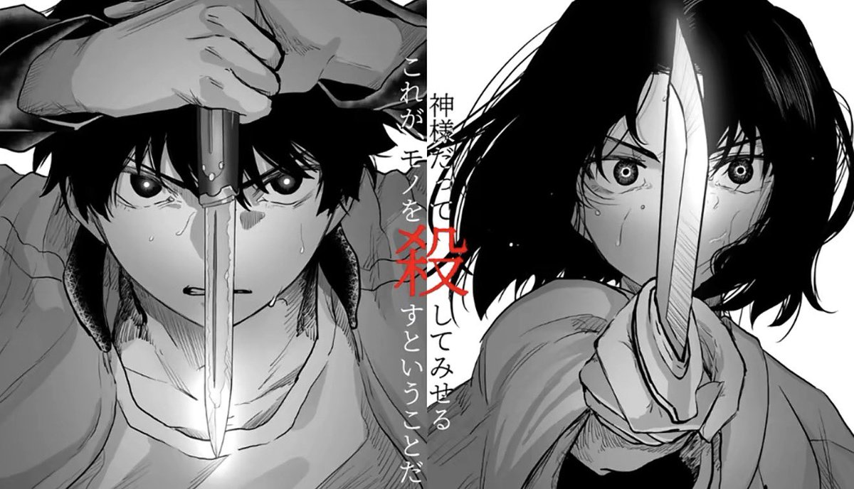 yamcha_milk's tweet photo. I still can’t get over this artwork https://t.co/9cggPJ4eMi