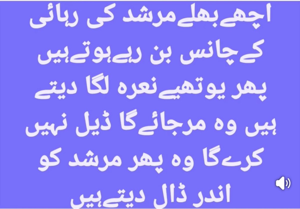 i_aliyan's tweet photo. @NaureenJanjua https://t.co/i1K2GrkYUy