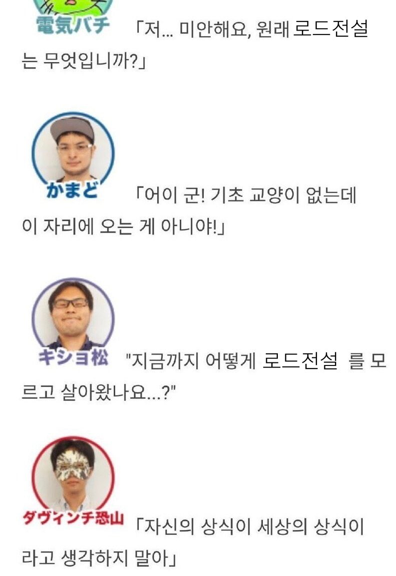 aaaaakikikiki_'s tweet photo. 아니 엄마한테 나 로드전설 뛰었는데 이거 이력서에 적어도 되냐 말했더니 그 좋은걸 왜 니만 뛰냐고 키워준 은혜도 모르는 폐륜아라고 집 나가라네요 https://t.co/c2EwoQgl1l