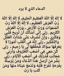AngelinaStolarc's tweet photo. يا رب يسر لنا طرقا لم نحسب لها حساباً
 وافتح لنا أبواب الخير كلها. https://t.co/mKY4jVxtjl